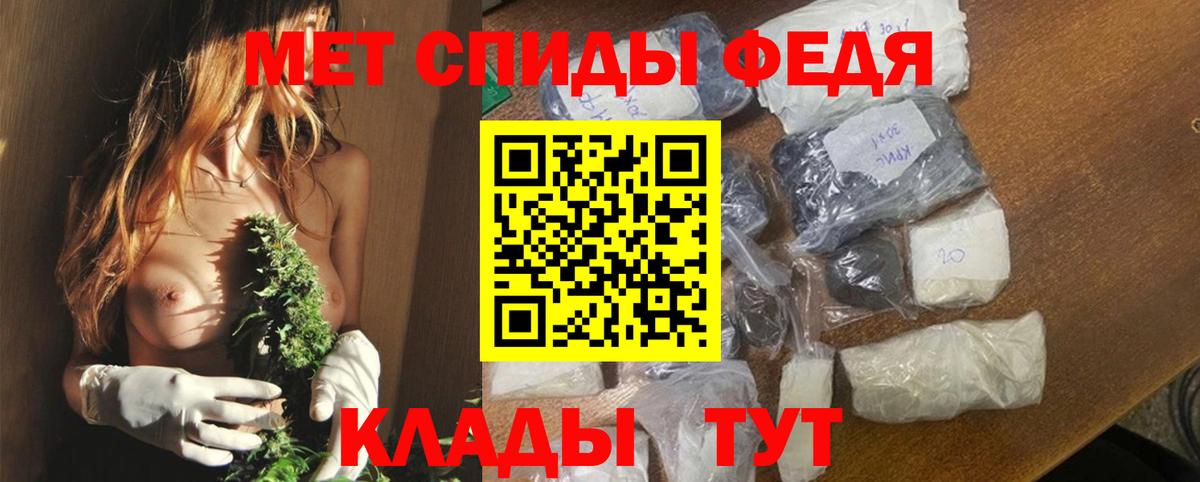АМФ Premium  АМФЕТАМИН  Алатырь  Вход с VPN 