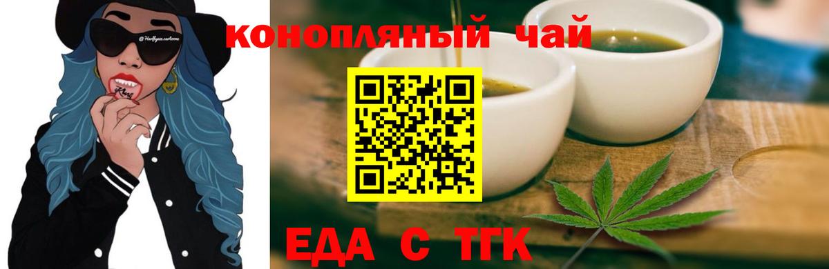 Canna-Cookies марихуана  Вход с VPN  Алатырь 