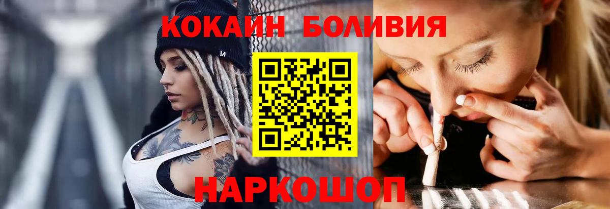 КОКАИН 97% Алатырь