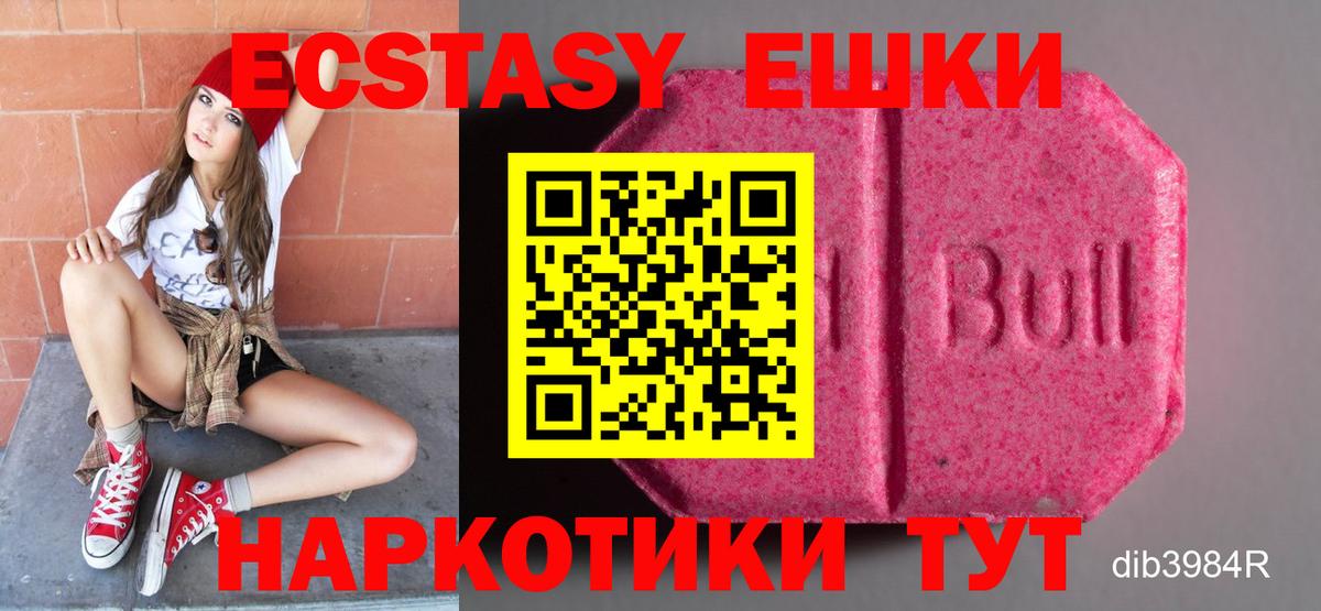 ЭКСТАЗИ Дубай Алатырь