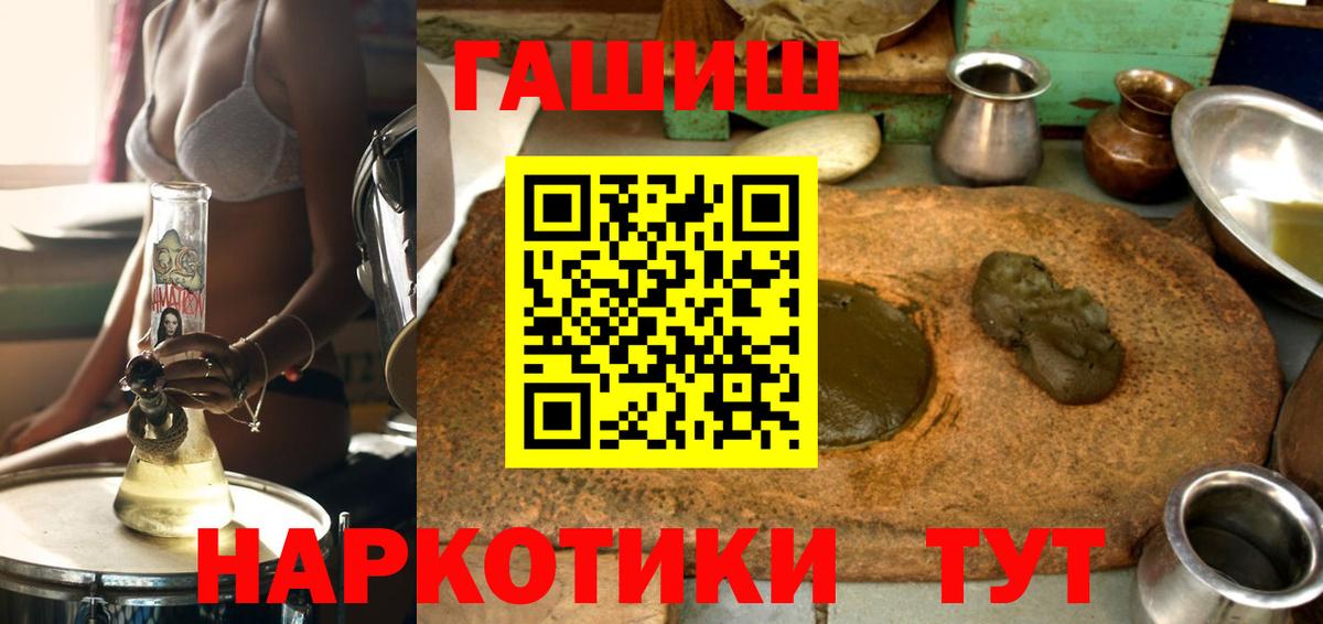 ГАШ гарик Алатырь