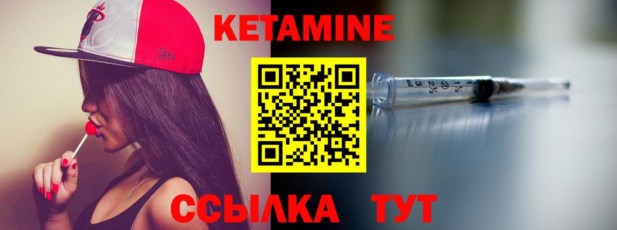 Алатырь  ОМГ ОМГ вход  Вход с VPN  Кетамин ketamine 