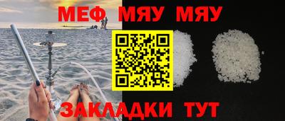 крисы Чебаркуль