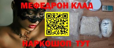 марки nbome Шахты