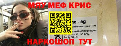 крисы Чебаркуль