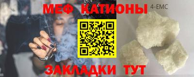 марки nbome Шахты
