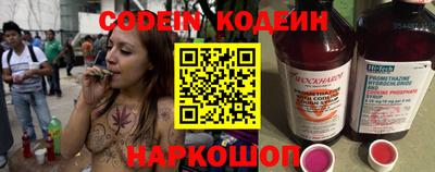 марки nbome Шахты