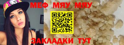 марки nbome Шахты