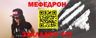 COCAINE Шебекино
