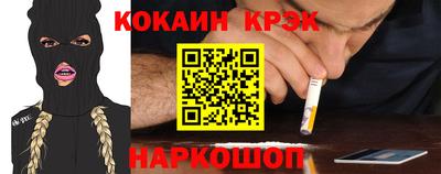 марки nbome Шахты