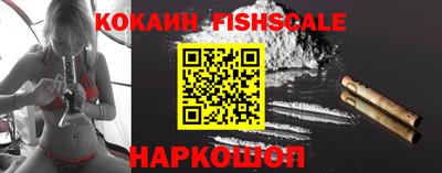 марки nbome Шахты