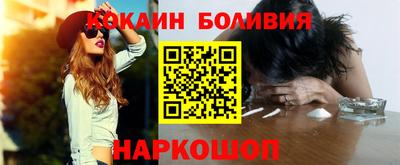 COCAINE Шебекино