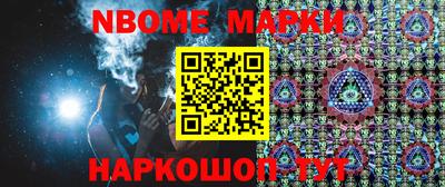 COCAINE Шебекино
