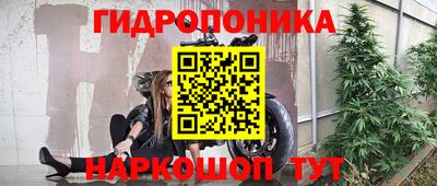 марки nbome Шахты
