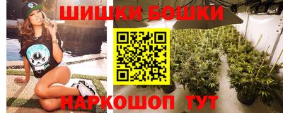 марки nbome Шахты