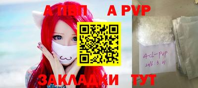 мяу мяу мука Чапаевск