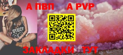COCAINE Шебекино