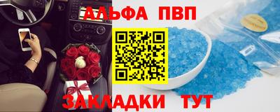 крисы Чебаркуль
