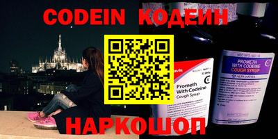 марки nbome Шахты