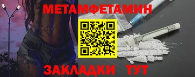 мяу мяу мука Чапаевск