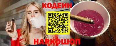 меф Шелехов