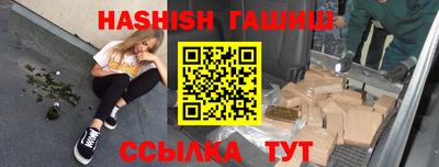 марки nbome Шахты