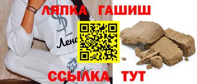 марки nbome Шахты