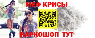 альфа пвп Янаул