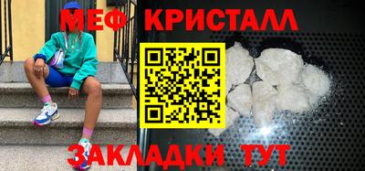 COCAINE Шебекино