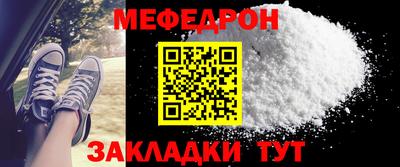 марки nbome Шахты