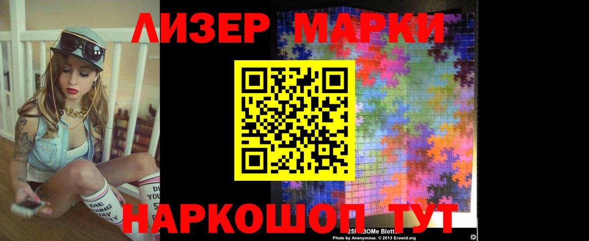 Лсд 25 экстази  Вход с VPN  Лсд 25 экстази ecstasy  Алатырь  ЛСД экстази кислота 