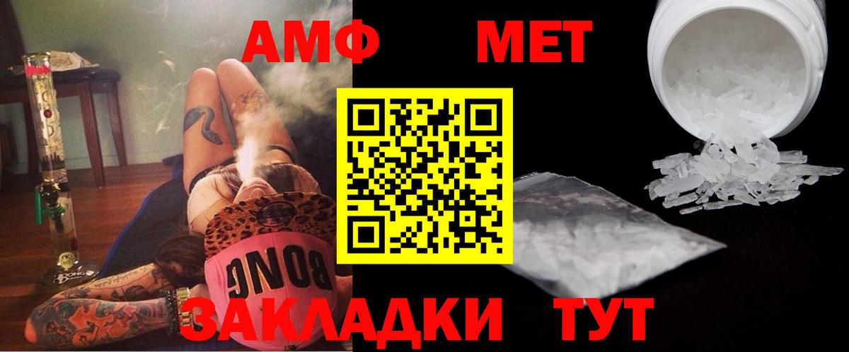 Мефедрон   Алатырь  Вход с VPN  NBOMe 