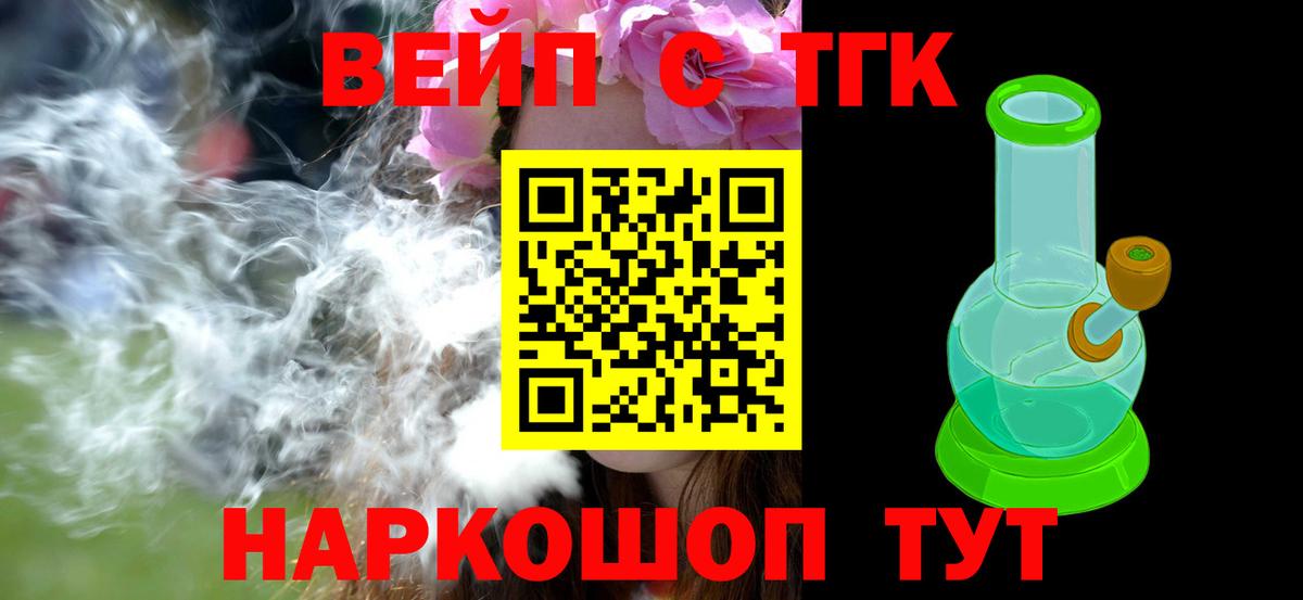 ТГК концентрат Алатырь